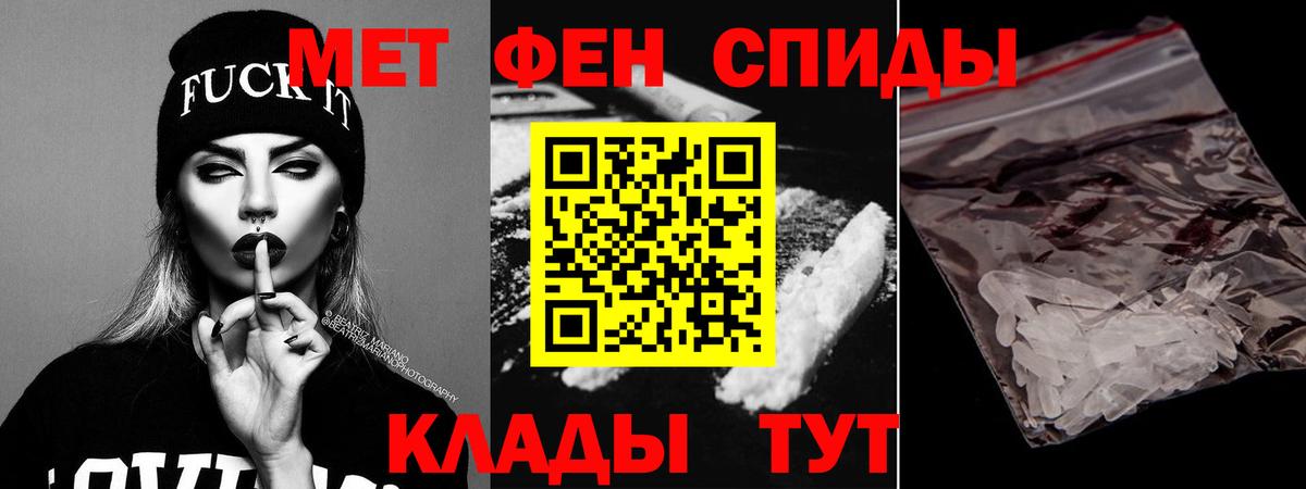 Луховицы  АМФЕТАМИН  Вход с VPN  Amphetamine VHQ 