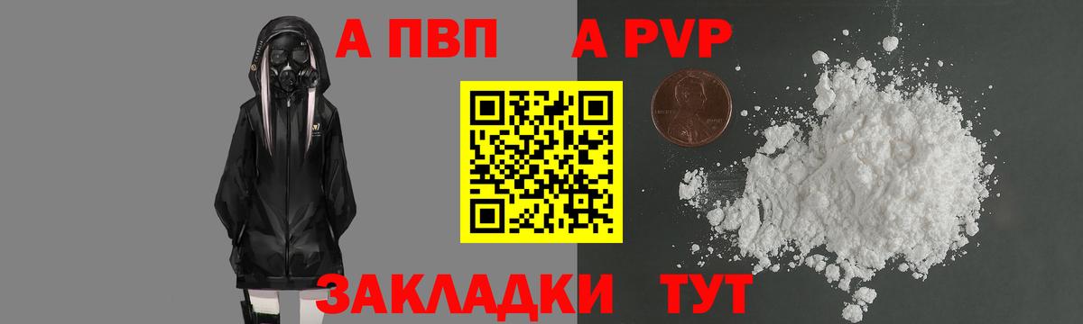 Alfa_PVP СК КРИС  Альфа ПВП  Луховицы  Вход с VPN  А ПВП VHQ 