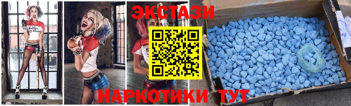 Ecstasy Cube  Вход с VPN  Луховицы 