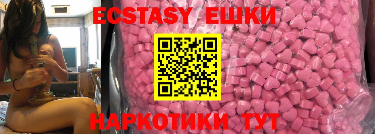 Экстази Дубай Луховицы