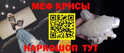 прущая мука Тула