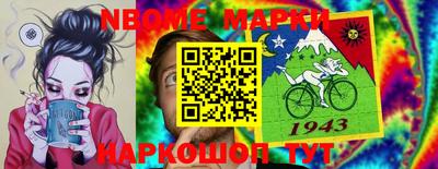 прущая мука Тула
