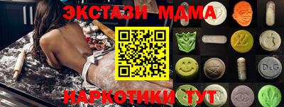 MDMA Premium VHQ Тулун