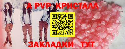 прущая мука Тула