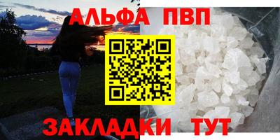 прущая мука Тула