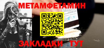 прущая мука Тула