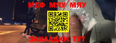 прущая мука Тула