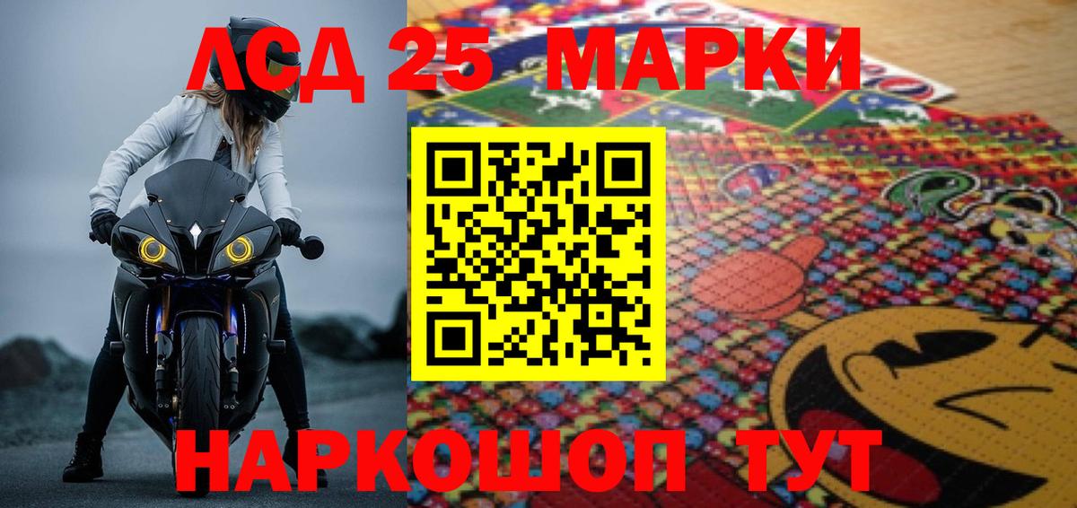 Луховицы  LSD-25 экстази кислота  Лсд 25 экстази кислота  Вход с VPN 