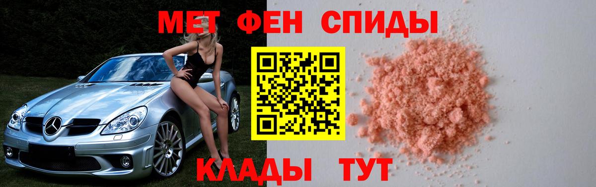 Метамфетамин мет  Вход с VPN  Луховицы 