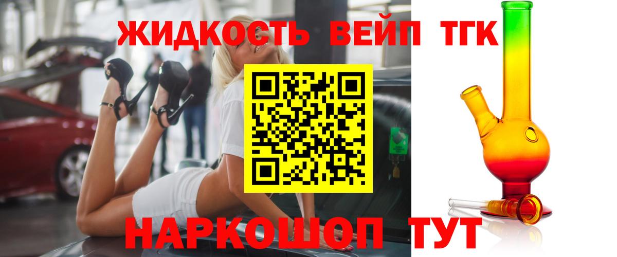 Бошки Шишки  Амфетамин кристаллы  Метадон  Мефедрон   ГАШИШ  МЕФ  Луховицы  Вход с VPN  Cocaine 