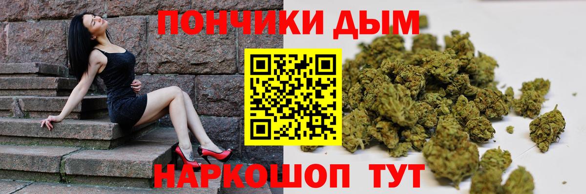 Конопля VHQ Луховицы